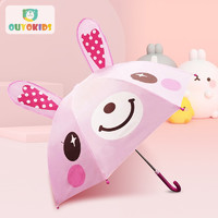 欧育 儿童雨伞遮阳伞 男女幼儿园可爱卡通立体造型雨伞B1132粉小兔