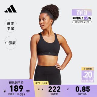 adidas 阿迪达斯 官方女装春季中强度瑜伽普拉提紧身运动内衣HR3032 黑色 AMD