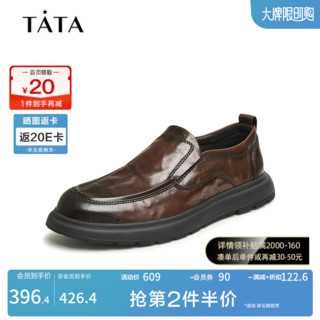 TATA 他她 商务休闲乐福鞋男一脚蹬真皮豆豆鞋单鞋2024春新NET01AM4 棕色 42