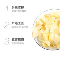 88VIP：Lay's 乐事 美国乐事Lay's薯片原味77.9g网红休闲零食膨化食品小吃