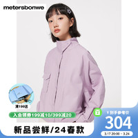 Meters bonwe 美特斯邦威 女士短外套