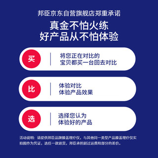 邦臣（BANGCHEN）膝盖理疗仪膝关节按摩仪家用膝盖腿部按摩器保暖热敷护膝关节积液半月板损伤风湿老寒腿老人