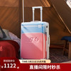 新秀丽（Samsonite）【3.21 19点直播】Samsonite × NB跨界联名款 22英寸半透明拉杆 白色-22英寸