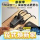 春焕新、家装季、PLUS会员：BASEUS 倍思 CCGAN30L-3ACC 20W六口合一插排 黑色