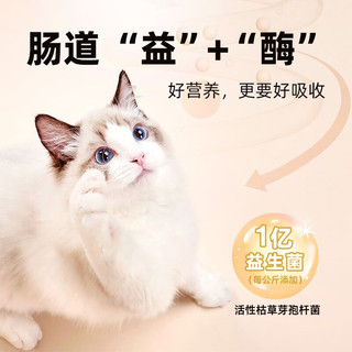 Cheer Share 畅享优品 猫粮