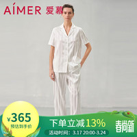 爱慕 睡衣女家居服套装女士夏之风短袖分身套装AM469341 莲子白1H0 160