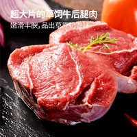 麦子妈 水煮牛肉730g（买4赠1320g酸菜鱼1份）