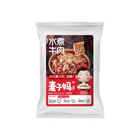 88VIP：麦子妈 水煮牛肉730g（买4赠1320g酸菜鱼1份）