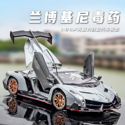 赟娅兰博v12gt基尼合金跑车模型回力灯光仿真男孩玩具车新年礼物车模