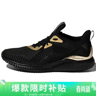 adidas 阿迪达斯 女子alphabounce 1 运动 跑步鞋 FZ2196  36