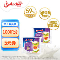 Anchor 安佳 新西兰进口 切达干酪奶酪芝士片高钙100g*2 烘焙原料汉堡