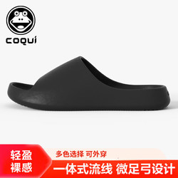 COQUi 酷趣 拖鞋男简约轻便软弹家居浴室凉拖鞋珍珠黑44-45CQ355