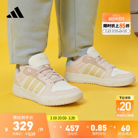 adidas ENTRAP休闲运动板鞋少年感复古篮球鞋女子阿迪达斯 乳白/橘粉/藕粉/蓝绿/黄 38.5(235mm)