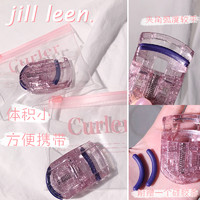 JILL LEEN JILLLEEN睫毛卷翘器女持久定型睫毛器局部翘眼睫毛夹子新手