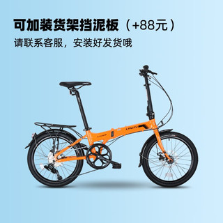 狼途（Langtu） 20寸铝合金折叠自行车男女8速成人运动单车便携免安装KY028 芒果黄（碟刹版） 20寸