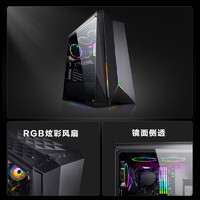 VGame 武极 魔界 酷睿i5设计电竞游戏台式电脑主机（13代i5-13400F RTX4060 B760 16G 1TB ）