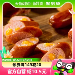 Johnsonville 尊乐 好价！爆款 尊乐 烤肠车达芝士味原味组合260g*2袋 加热即食！