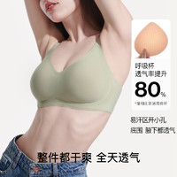 Ubras 轻呼吸大胸显小聚拢收副乳防下垂透气舒适大杯文胸罩内衣女