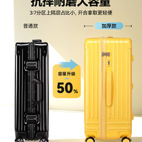 88VIP：超大行李箱女网红28寸潮男旅行箱学生大容量密码皮箱子防刮拉杆箱