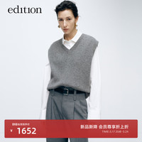 edition毛织马甲女2024春牦牛绒羊毛V领手缝织唛标针织背心 中花灰色 L/170