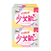 kotex 高洁丝 日用少女肌240mm×36片棉柔亲肤卫生巾姨妈巾