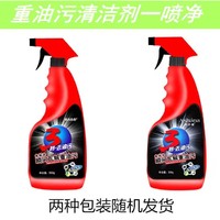 asana 阿莎娜 厨房家用清洗剂重油污除油神器500ml*3