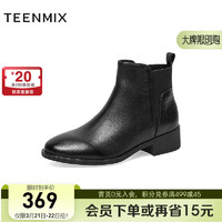 TEENMIX 天美意 女鞋商场同款切尔西踝靴复古女短靴CSV41DD2 黑色 36