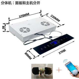 智米乐智能消毒鞋柜内嵌除臭杀菌消毒烘干机防潮加香鞋衣物护理家居 黑分体 (WF版) 带擦鞋机