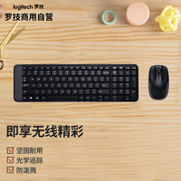 logitech 罗技 MK220无线键鼠套装 带无线接收器