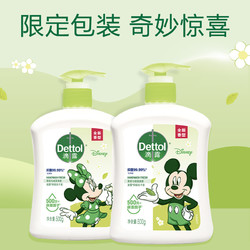 Dettol 滴露 迪士尼联名抑菌洗手液500g茉莉绿茶香型清洁护手