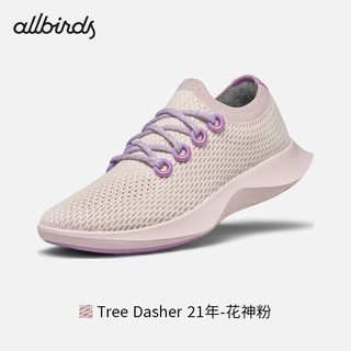 Allbirds 【41.5码】【好货】男子桉树跑鞋休闲跑鞋放松跑鞋 Tree Dasher 21年-花神粉 41.5 男码