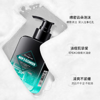 Xuege 雪阁 u先试用U选洗面奶控油淡化护肤改善肌肤补水保湿滋润深沉清洁