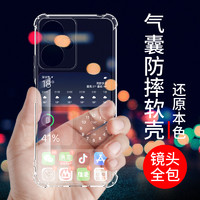 SMAMS 希凯 红米13C手机壳透明小米Redmi13C新款13r保护套气囊防摔全包边软壳硅胶外壳男女个性创意网红潮简约指环支架