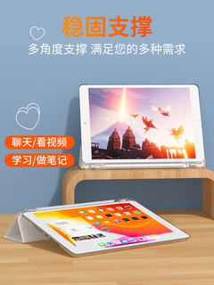 ipad2021保护套10.2适用于10.9苹2020果ipad气囊壳a 1822透明11寸mini6平板air2带air 4笔槽mini4/5硅胶9.7包