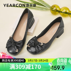 YEARCON 意尔康 女鞋粗跟蝴蝶结浅口透气商务通勤小皮鞋单鞋女 26548W 黑色2 37