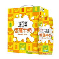 味可滋 巧克力牛奶香蕉牛奶240ml*12