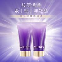 AUPRES 欧珀莱 时光锁胶原洁面膏 45g*2