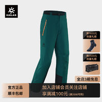 KAILAS 凯乐石 SD500冲锋裤户外运动雪山攀登防风防雨透气排湿男款