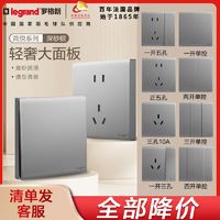 legrand 罗格朗 开关插座家用面板简悦深砂银灰色usb五孔双联86型电源插座