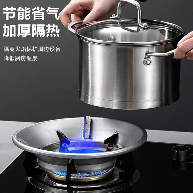 金昱 煤气灶聚火防风罩家用燃气灶炉具台架托节能圈通用防滑挡风支架子
