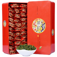 安溪铁观音乌龙茶秋茶新茶茶叶浓香型250g礼盒装包邮 很好喝的茶