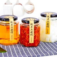 XiangCai 香彩 六棱玻璃罐密封食品级小带盖空一斤蜂蜜柠檬膏辣椒果酱专用瓶子
