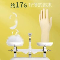 简越 家务洗碗手套橡胶乳胶耐用家务防水家用厨房清洁刷碗洗衣服手套