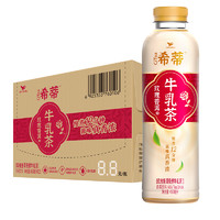 88VIP：统一 希蒂牛乳茶玫瑰味450ml*15瓶奶茶饮料整箱