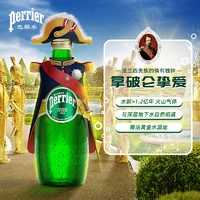 88VIP：perrier 巴黎水 法国进口巴黎水原味气泡水330ml*24天然矿泉水饮料无糖