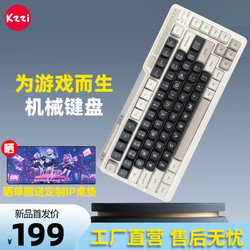 KZZI 珂芝 K75Lite客制化机械键盘2.4G无线蓝牙有线三模gasketRGB82 RGB-