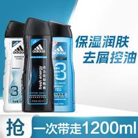 adidas 阿迪达斯 男士沐浴露劲纯表现运动后舒缓深层清洁去屑控油洗发露洗护套装