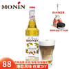 莫林（MONIN） 榛果风味糖浆700ml 咖啡伴侣鸡尾酒调酒奶茶果汁饮料浓缩糖浆 榛果风味糖浆 700ml