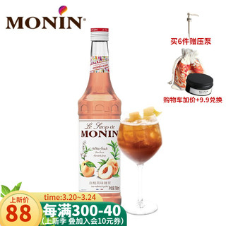 莫林（MONIN） 白桃风味糖浆玻璃瓶装700ml咖啡伴侣鸡尾酒奶茶果汁饮料浓缩糖浆 白桃风味糖浆 700ml