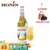 MONIN 莫林